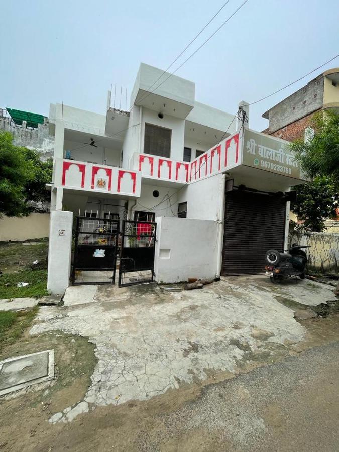 Shree Balaji Homestay Ayodhya Экстерьер фото