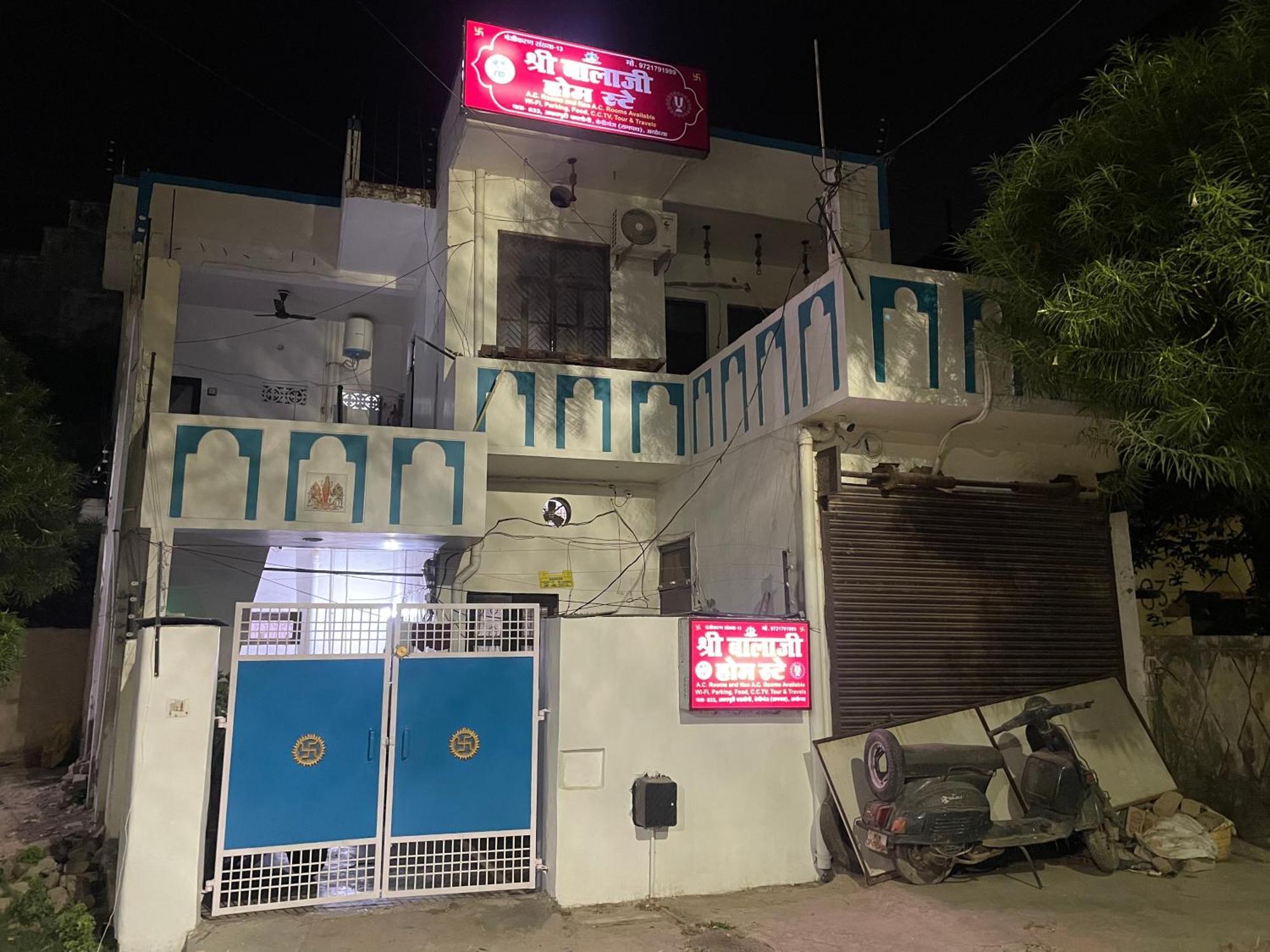 Shree Balaji Homestay Ayodhya Экстерьер фото